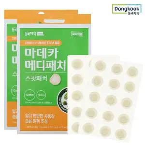 마데카 메디패치 스팟패치(51매) 2세트 / 짜고난 후 상처 케어
