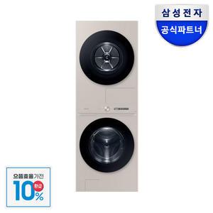 [으뜸효율]체감가 249만 삼성 비스포크 원바디 세탁기건조기세트 WF2522HDBBA 25kg+22kg 새틴 라이트베이지