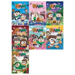 [접착메모지] 흔한남매 14 20권세트 전7권