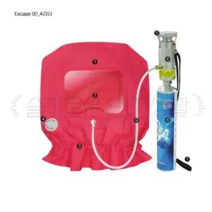 에스케이프오투 Escape O2 4리터 비상산소공급기