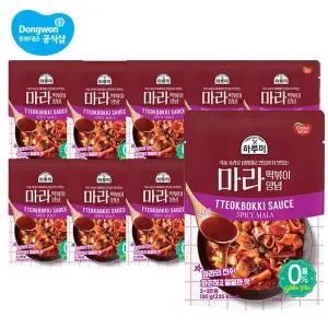 [동원] 하루미 마라 떡볶이양념 130g x 10개[35048491]