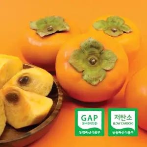 안심마루 프리미엄 단감 GAP인증/친환경 5kg 10kg