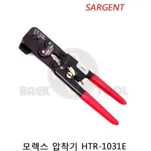 SARGENT 모렉스압착기 HTR-1031E 14~24AWG 통신단자