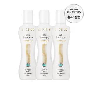 ST 모이스처 에센스130ml*3개