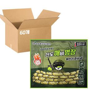 산도깨비 대용량 병장 핫팩 150g 60개
