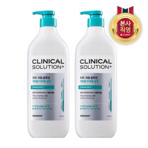 엘라스틴 오가니스트 클리니컬 솔루션 가려운 두피용 약산성 비듬 샴푸 660ml 2개