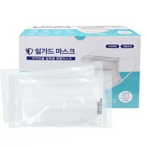 국산 쉴가드 덴탈마스크 개별포장 수술용마스크 50매