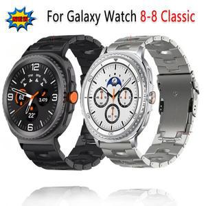 삼성 갤럭시 워치 울트라 2025 티타늄 메탈 라이트 스테인리스 스틸 스트랩 갤럭시 워치 8 40mm 44mm 클래