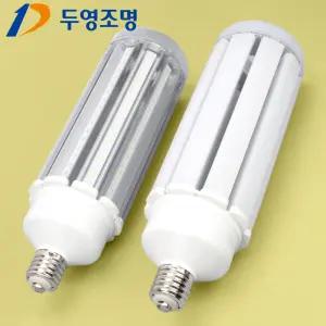 두영 LED 파워램프 150w 보안등 외등 전구 호박등 벌브 공장등 가로등 콘램프