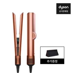10%) 다이슨 에어스트레이트 스트레이트너 (앰버 실크/핑크 샴페인) + 트래블백