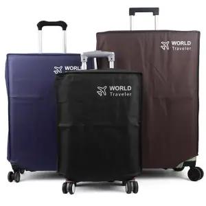 [라일리] Rly 부직포커버 여행용 커버 20호 트렁크커버 캐리어