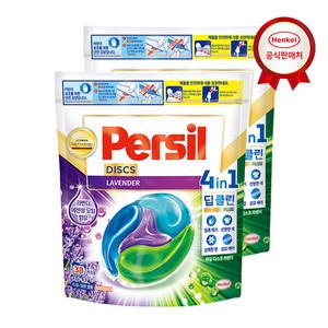퍼실 캡슐형 세탁세제 퍼실디스크 라벤더/컬러(드럼/일반겸용) 38개입 x2개