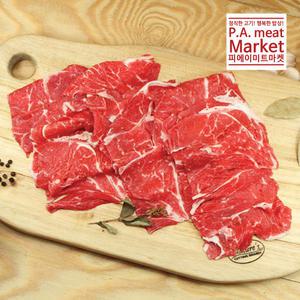 호주산 소목등심 불고기용 샤브샤브용 300g / 500g[피에이미트마켓]