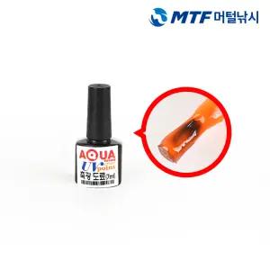 아쿠아 축광 야광 도료 매니큐어 페인트 야간낚시