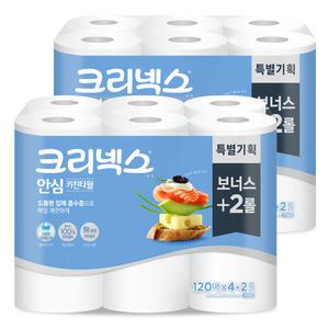 크리넥스 안심2겹 키친타월 120매 4+2롤X2팩 (12롤)