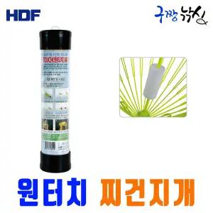 구짱낚시 해동 원터치 찌건지개 HT-1063 찌회수기 찌수거기 찌잡이 부력망내장
