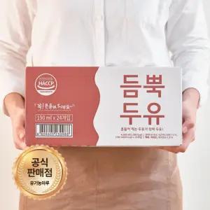 NON-GMO 무첨가 듬뿍두유 190ml x 24팩(실속형)