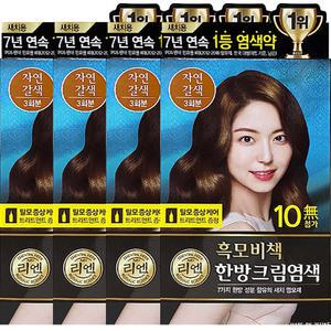 리엔 흑모비책 한방 크림염색 자연갈색 4개