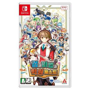 [닌텐도]한정수량 Switch(스위치) 검과 마법의 학원 퀘스트