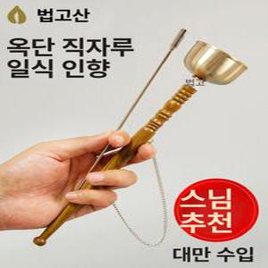 경쇠 요가 스님 기도 불교용품 싱잉볼 그릇 불교