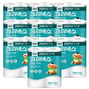 크리넥스 안심 키친타월 200매 2롤 X 10팩 주방 키친타올
