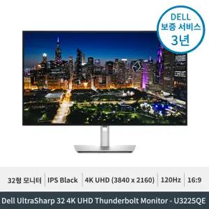 Dell 울트라샤프 U3225QE 32 120Hz 4K UHD IPS Black 델 모니터 썬더볼트 USB-C 피벗