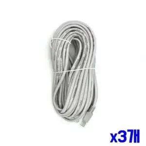 컴퓨터 랜선 케이블 10m x3개 통신용케이블 랜선연장