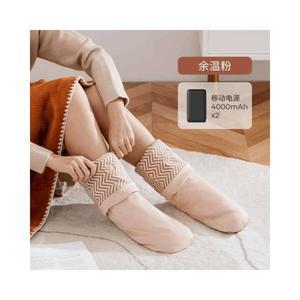충전식 발 발바닥 전기 찜질양말 발목 따뜻한 온열기 찜질 발온열