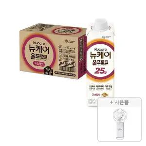 뉴케어 올프로틴  고소한맛 245ml, 24입, 1개 + 증정 (접이식 고리형 선풍기 110g ,1개)