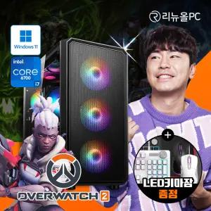 i7 조립 게이밍 컴퓨터 윈도우11 탑재 롤 오버워치2 발로란트 로블록스 주식 다중작업 데스크탑 PC