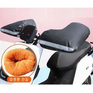 오토바이토시 가죽방한 핸드워머 방수방풍장갑 배달용 오토바이손토시 바이크방한장갑 바이크방한토시