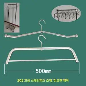 보호복 차페복 납복 옷걸이 단일 막대 단일 연구실