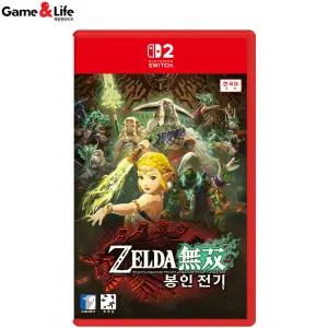 닌텐도 스위치2 젤다무쌍 봉인전기 예약
