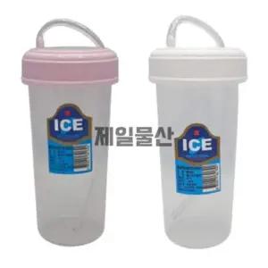 [골드스마일]덕신화학 다회용 빨대컵 300ml 간편 플라스틱컵 2개