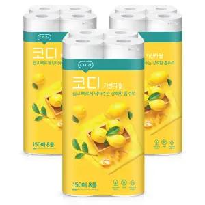 코디 키친타올 150매 8롤 3팩