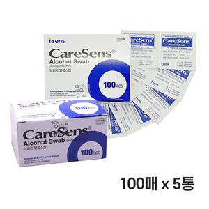 V 국산 에프에이 케어센스 일회용 알콜솜 100매 5통 개별포장 에탄올 소독 살균