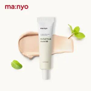 마녀공장 허벌 후레쉬 모이스트 비비 크림 30ml