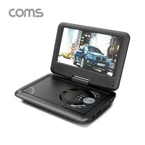 CJ740 휴대용 DVD 플레이어 9형 모니터 TV 출력지원