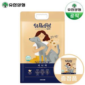 유한양행 윌로펫 뉴트리탑 시니어 3kg 말랑육즙 강아지 소프트사료