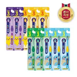 페리오 키즈 포켓몬 칫솔 3단계 (피카츄/꼬부기) x 10개