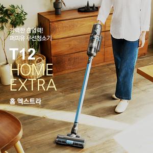퍼피유 청소기 T12 홈 엑스트라 무선 물걸레청소기