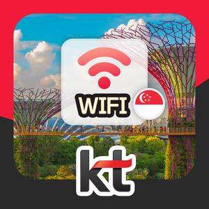 싱가포르 포켓와이파이 KT로밍에그 무제한 공항로밍부스