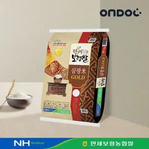 [온도씨]GAP인증]당일도정 25년 만세보령농협 특등급 삼광골드미 10kg