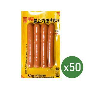 한성 매콤 불고기맛 후랑크 80g x 50개 핫바 소세지