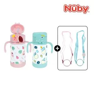 누비 스텐 버튼 빨대컵 플라밍고핑크 스트랩 포함