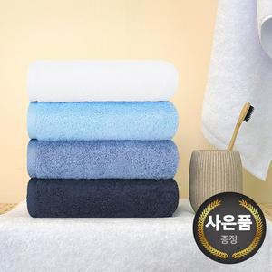 [송월타월][송월타올] 호텔수건 레이블 블루라인 170g 40수 기념수건 답례품