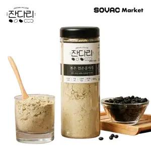 [잔다리마을] 블랙푸드 선식 서리태가루 500g 검은콩물 볶은 검은콩가루