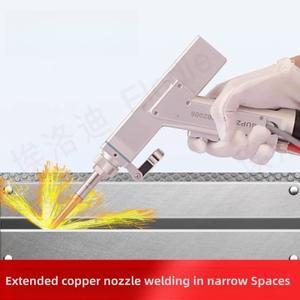 레이저 용접기 액세서리 연장 구리 깍지, 초대형 건  긴 휴대용