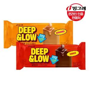 딥앤로우 저당 쫀득바 2종 20개 세트 /저당아이스크림/카라멜/초코