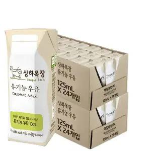 상하목장 유기농우유 125ml( 48입)